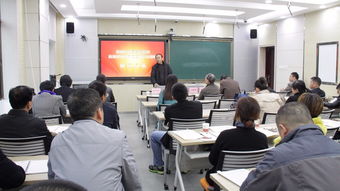 陜西省干部教育培訓2017年秋季第三期專題培訓班在我校順利開班